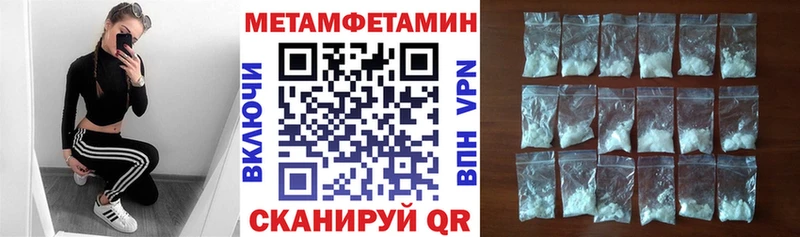 АМФ VHQ  Завитинск 