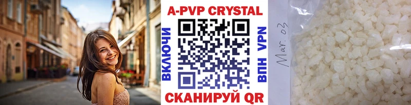 площадка наркотические препараты Завитинск A PVP Соль