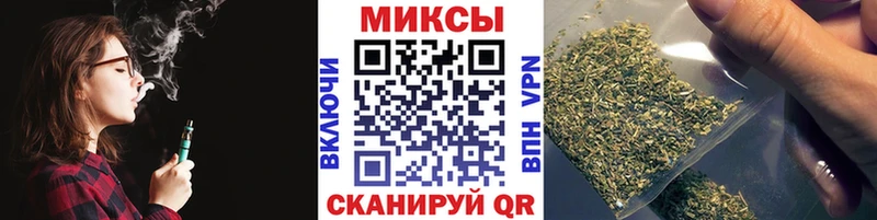 площадка как зайти  Завитинск  БУТИРАТ бутандиол 