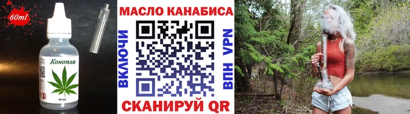 Печенье с ТГК конопля  закладки  Завитинск 