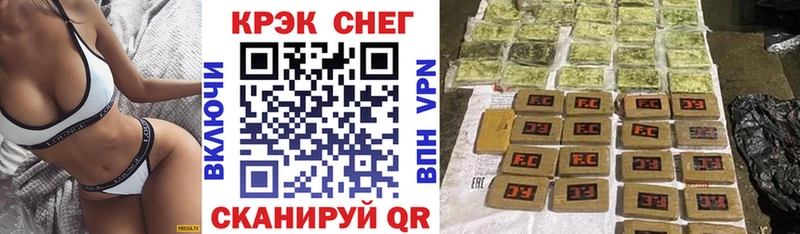 цены   mega зеркало  COCAIN 97%  Завитинск 