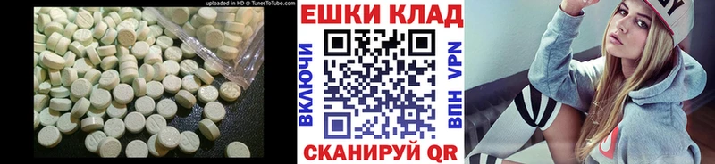 OMG ONION  закладки  Завитинск  Экстази 99% 