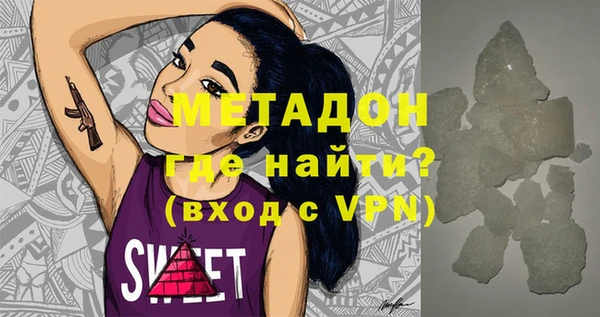 гашик Алзамай