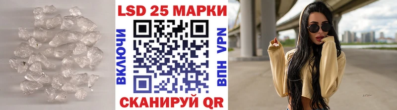 ЛСД экстази кислота  Завитинск 