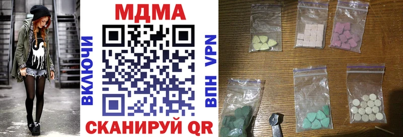 маркетплейс клад  сколько стоит  Завитинск  MDMA Molly 