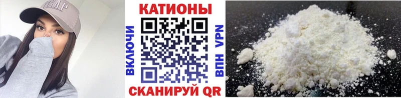 Меф мука Завитинск