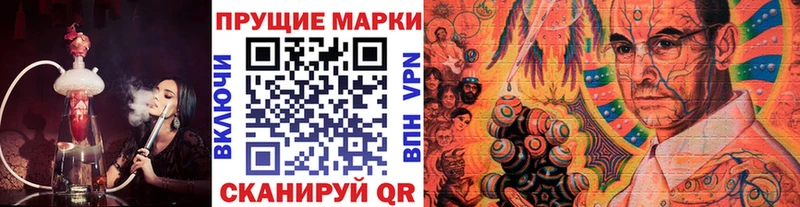 Марки NBOMe 1500мкг  Завитинск 