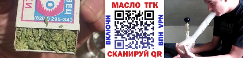 Дистиллят ТГК Wax  гидра ТОР  Завитинск 